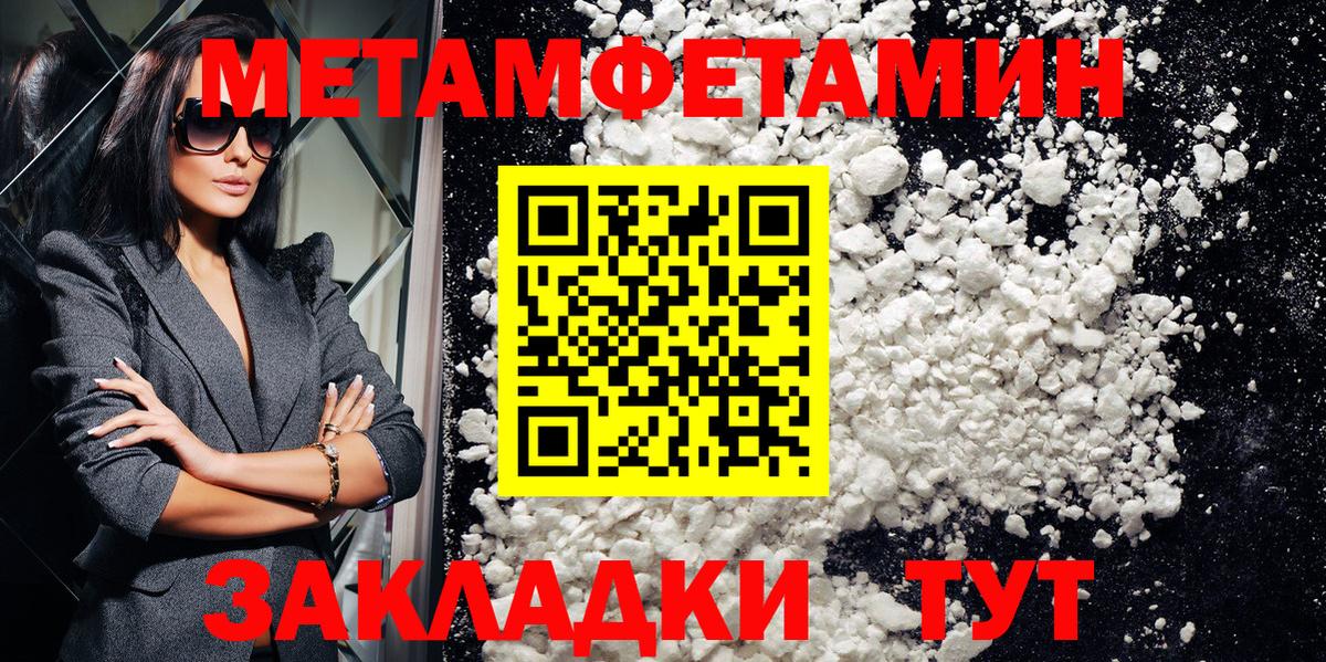 АМФЕТАМИН VHQ Белово