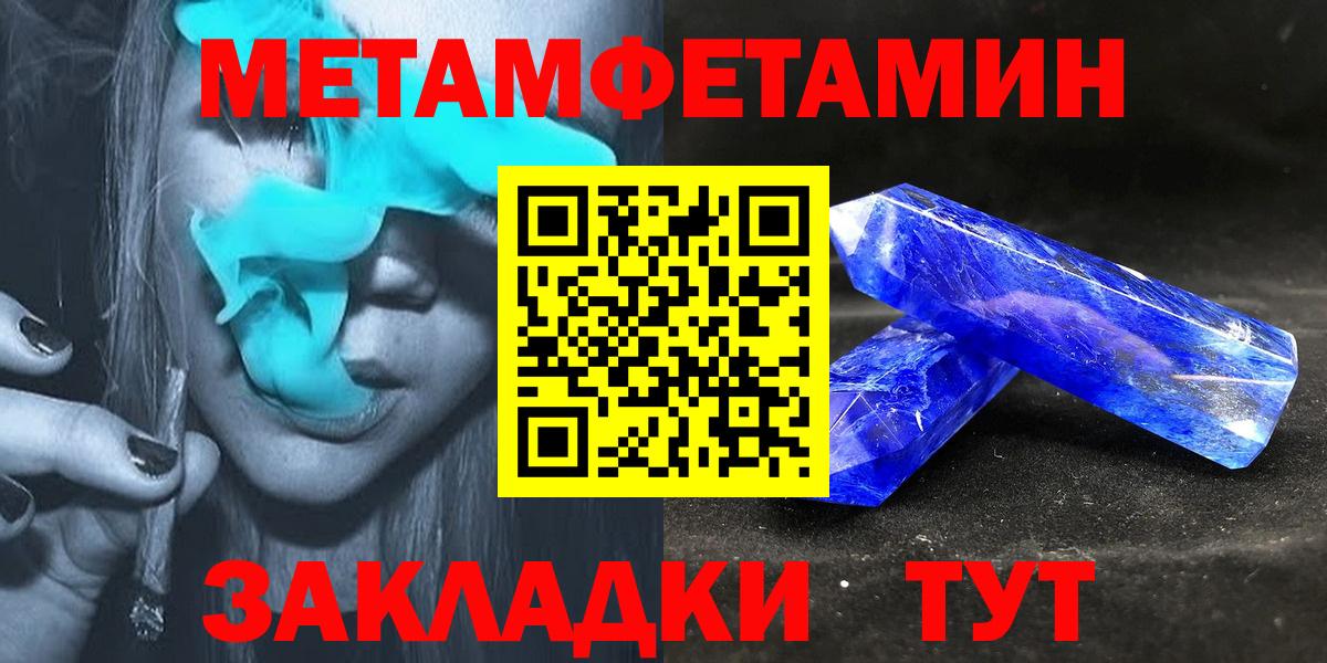 Белово  Amphetamine  Вход с VPN  АМФ VHQ 