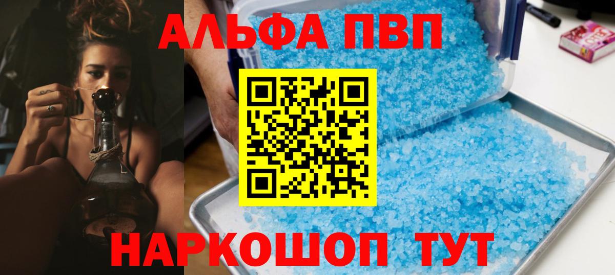 Белово  Экстази  Вход с VPN  ГАШ  КОКАИН  Мефедрон кристаллы 