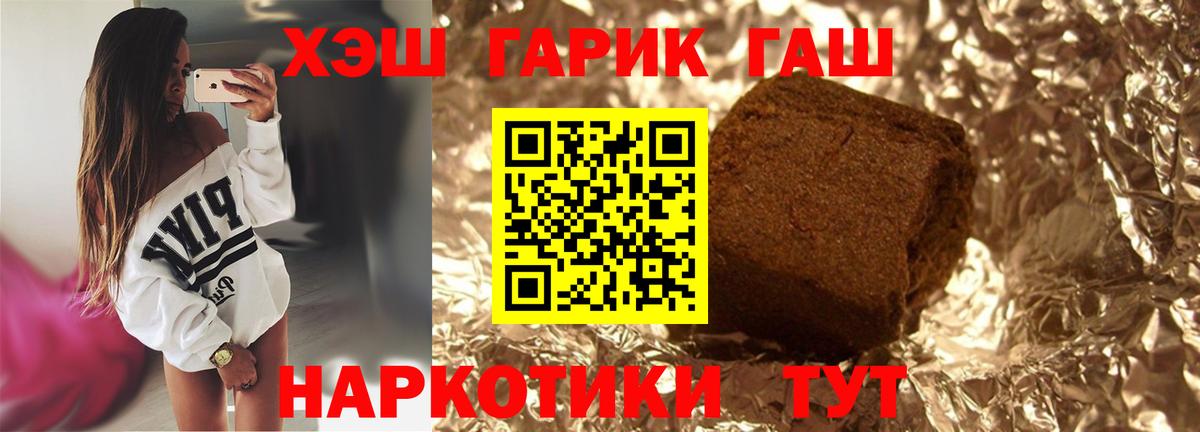 Гашиш VHQ Белово