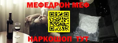 прущая мука Усть-Илимск