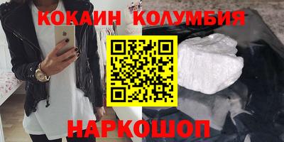 дистиллят марихуана Усть-Джегута