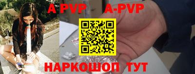 прущая мука Усть-Илимск