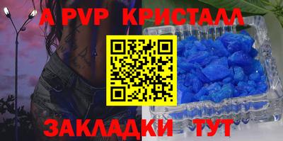 прущая мука Усть-Илимск
