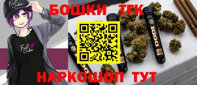 дистиллят марихуана Усть-Джегута