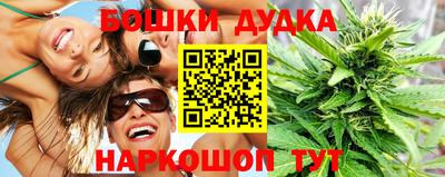 дурь Уссурийск