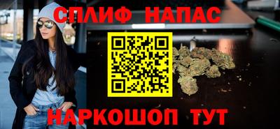 прущая мука Усть-Илимск