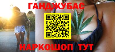 дистиллят марихуана Усть-Джегута