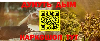 дистиллят марихуана Усть-Джегута