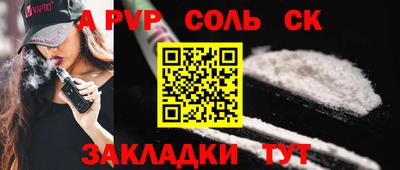 прущая мука Усть-Илимск