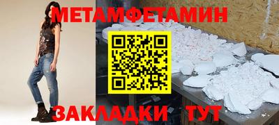 прущая мука Усть-Илимск