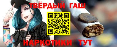 прущая мука Усть-Илимск