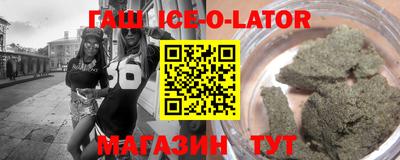 прущая мука Усть-Илимск