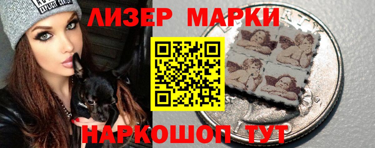 мега ССЫЛКА  ЛСД экстази кислота  Лсд 25 экстази ecstasy  LSD-25 экстази  Вход с VPN  Белово 