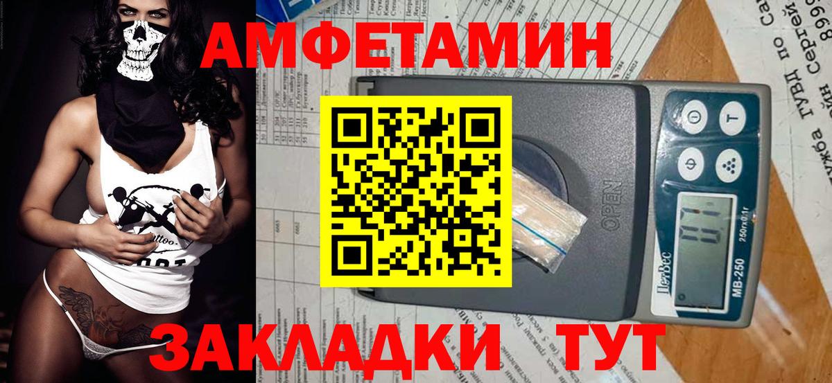 Первитин Декстрометамфетамин 99.9%  МЕТАМФЕТАМИН  Белово  Вход с VPN 