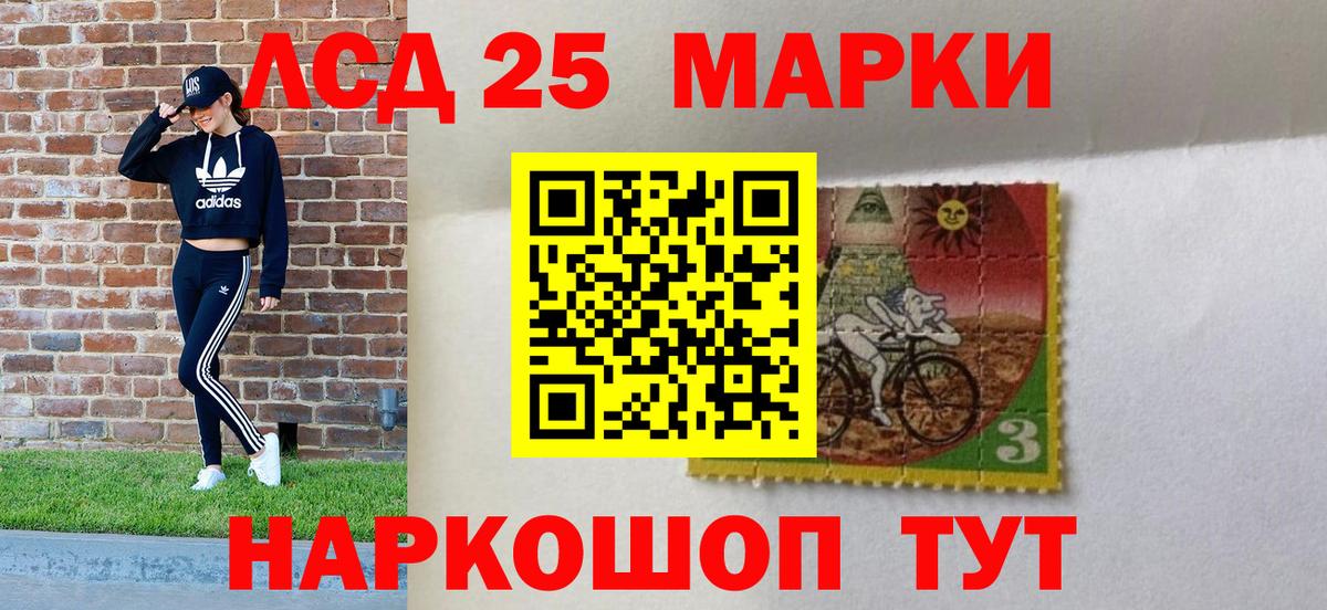 Белово  Наркотические марки 1500мкг  Наркотические марки 1500мкг  Вход с VPN 