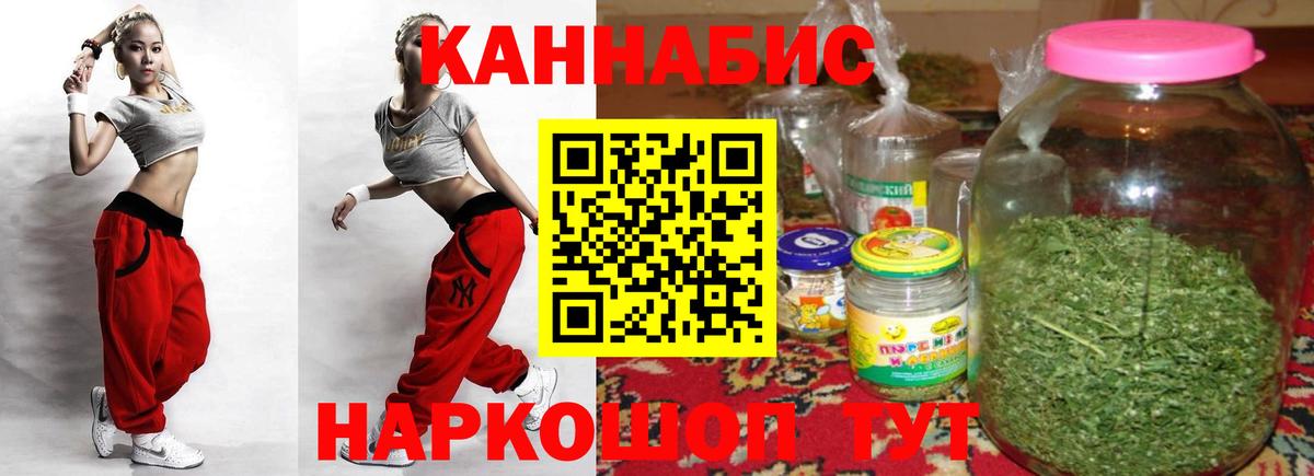 Марихуана MAZAR  Вход с VPN  Бошки Шишки VHQ  Белово 